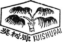 KUISHUPAI
