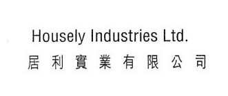 HOUSELY INDUSTRIES LTD.