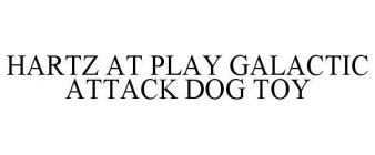 HARTZ AT PLAY GALACTIC ATTACK DOG TOY