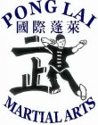 PONG LAI MARTIAL ARTS