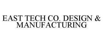 EAST TECH CO. DESIGN & MANUFACTURING