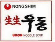 NONG SHIM UDON NOODLE SOUP