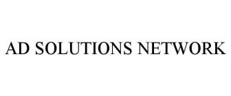 AD SOLUTIONS NETWORK