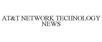 AT&T NETWORK TECHNOLOGY NEWS