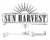 SUN HARVEST