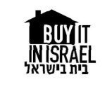 BUY IT IN ISRAEL