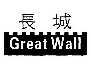 GREAT WALL