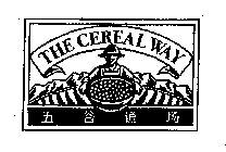 THE CEREAL WAY