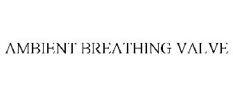 AMBIENT BREATHING VALVE