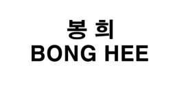 BONG HEE