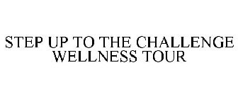 STEP UP TO THE CHALLENGE WELLNESS TOUR