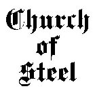 CHURCH OF STEEL