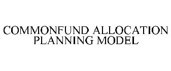 COMMONFUND ALLOCATION PLANNING MODEL