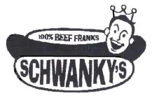 SCHWANKY'S 100% BEEF FRANKS