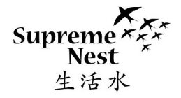 SUPREME NEST