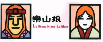 LE SHANG NIANG LA-MAIN