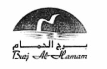 BURJ AL-HAMAM