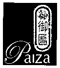 PAIZA