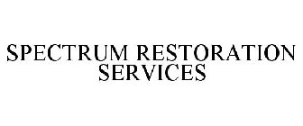 SPECTRUM RESTORATION SERVICES