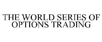THE WORLD SERIES OF OPTIONS TRADING