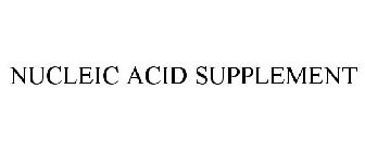 NUCLEIC ACID SUPPLEMENT