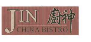 JIN CHINA BISTRO