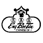 ENG BEETIN CHINESE DELI