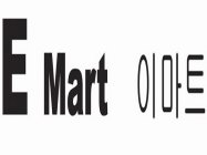 E MART