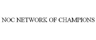 NOC NETWORK OF CHAMPIONS