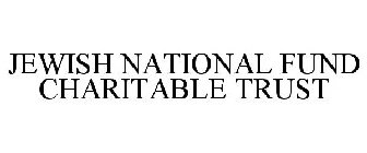 JEWISH NATIONAL FUND CHARITABLE TRUST