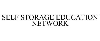 SELF STORAGE EDUCATION NETWORK