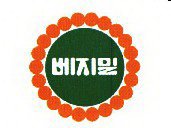 Image Trademark