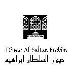 DIWAN AL-SULTAN BRAHIM