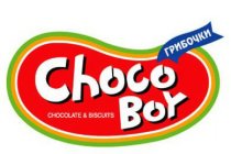 CHOCO BOY CHOCOLATE & BISCUITS