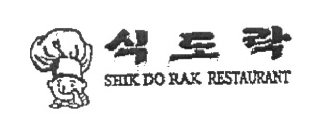 SHIK DO RAK RESTAURANT