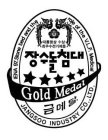 GOLD MEDAL IENA 97.STONE BED AND THE ROLE OF THE V.L.F. MEDICAL JANGSOO INDUSTRY CO. LTD.