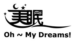 OH ~ MY DREAMS!