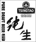 TSINGTAO PURE DRAFT BEER