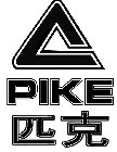 PIKE