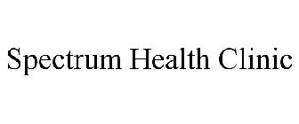 SPECTRUM HEALTH CLINIC