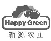 HAPPY GREEN