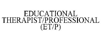 EDUCATIONAL THERAPIST/PROFESSIONAL (ET/P)