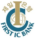IC FIRST IC BANK