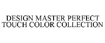 DESIGN MASTER PERFECT TOUCH COLOR COLLECTION