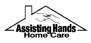 ASSISTING HANDS HOME CARE