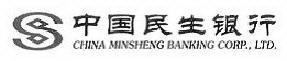 S CHINA MINSHENG BANKING CORP., LTD.