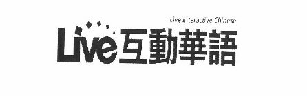 LIVE LIVE INTERACTIVE CHINESE