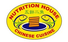 NUTRITION HOUSE CHINESE CUISINE