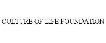 CULTURE OF LIFE FOUNDATION
