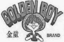 GOLDEN BOY BRAND